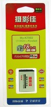 BENQ 明基 DC E800 E1020 E1040 E1240 锂电池DLI-215 价格:20.00