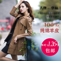 淘宝聚划算购物<em>中长皮衣</em>清仓特价 千千奥三层