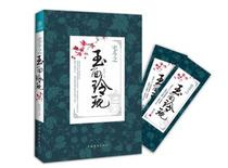 <em>宅斗你妹</em>_淘宝搜索