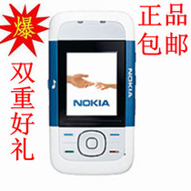 淘宝聚划算购物诺基亚5200正品原装Nokia\/诺