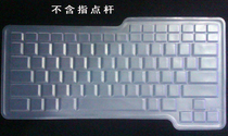 DELLD600,D630,D820, E6500,E5500, E6400 E6510戴尔笔记本键盘膜 价格:2.50