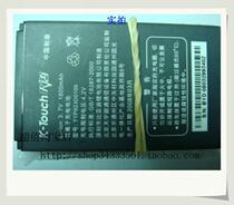 天语E51 E50 n77 V206 D187 v209 A7713 D153原装电池 价格:10.00