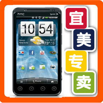 4.1智能手机长待机专卖店【顺丰速发+送延保+