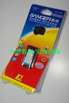 原装桑格 柯达Z8612/Z1012/Z915/Z980/Z1485/Z1015电池KLIC-8000 价格:45.00