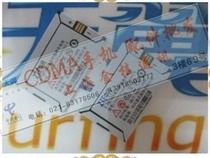 中兴K70 H500 C180 C260 C310 C310+ C311 C321 原装电池 电板 价格:15.00