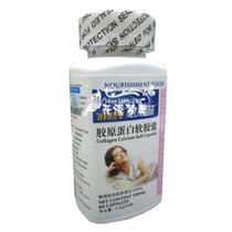 精品导购惠利普惠利普澳天力牌磷脂软胶囊30