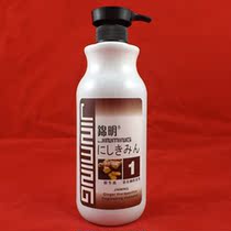 淘宝聚划算购物<em>生姜</em>美国正品落健<em>男士</em>生发水防