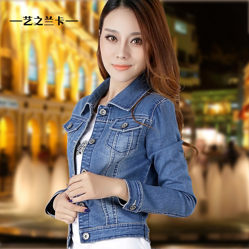 <em>天天特价女装</em>短<em>外套</em> 最新排行榜前10名_用户3