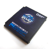 百立孚 天语A912 A916 A933 V98 V816 V968 V818电池 1700毫安 价格:23.00
