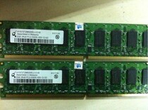 惠普XW4300,XW4400,XW4600服务器专用内存2G DDR2 677 ECC 价格:120.00