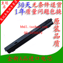 皇冠HP惠普 ProBook 4411S,4410S,4415S,4416S笔记本电脑电池九芯 价格:102.00