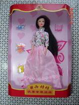 1礼品.玩具.工艺品.芭比.羽西.娃娃.优惠.促销.情人系列R2 价格:15.00