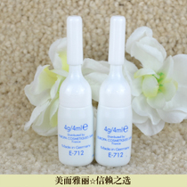 法国 ELENE 明眸美目精华液 4ml*1 收紧去眼袋 价格:20.00