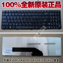 全新华硕 Asus K61I K61IC 键盘 X66I X5DC 键盘 04GNV91KUS00 价格:88.00