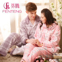 <em>睡衣芬腾珊瑚绒睡衣</em>秋冬新款简约休闲浪漫情侣
