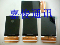 飞利浦X603液晶屏X603显示屏LCD屏幕100% 全新原装正品 价格:65.00