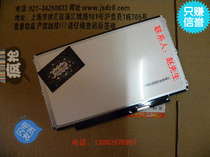 V0 BenQ明基 U121 U130 B116XW0111寸 液晶屏 价格:330.00