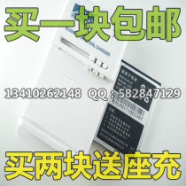 包邮送 座充 COMOO科摩 C286 港利通 SL09-02 电池 充电器 价格:20.00