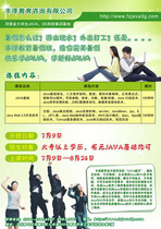 淘宝聚划算购物学历HM全新正版饭店职业英语