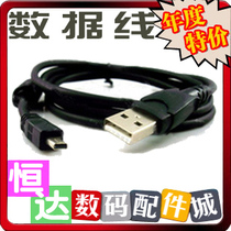 奥林巴斯SP-800UZ FE-4030 FE-5030 X-960 u8010 u500数据线 价格:12.00