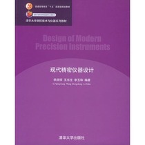 清华大学gpa计算器]招生咨询QQ[878641955]在