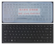 惠普HP DM4-3100系列 3025TX 3111TX 笔记本专用键盘保护贴膜 套 价格:9.50