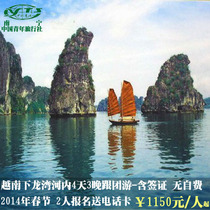 【越南酒店消费多少钱】★【手动打开 3309.1