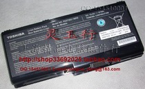 原装东芝笔记本电池87Wh Qosmio X500 X505 Satellite P500 P505D 价格:237.00