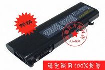 促销东芝TecraM10M2M2VM3M5M5LM9南德笔记本电池芯9芯 价格:178.00