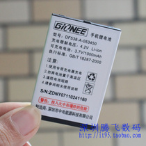 金立F6 F7 F8 F9 H2 H100 DF538-A-053450电池 手机电池 原装 价格:10.00