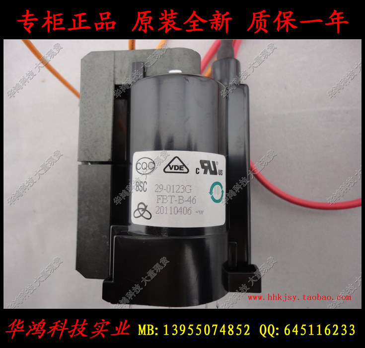 海尔 电视 高压包 最新排行榜前10名_用户377