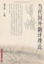 北京大学翻译硕士学费,招生网址WWW.ZZBED