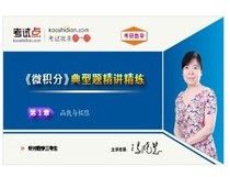 行政管理考研考数学吗[招生网址WWW.ZZBED