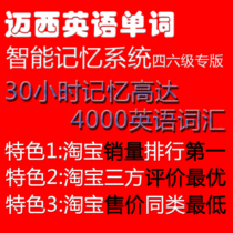简单最有效方法 步步学英语学习软件 背单词软