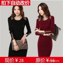 打底包臀裙<em>长袖</em>长款_<em>淘宝</em>搜索