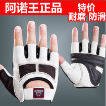 中国购物健美运动路伊梵<em>男士</em>健身衣服跑步运动