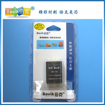 HAIER海尔DV-E30,DV-E80,CB-170,CB170,NP-170,NP170摄像机电池 价格:39.00
