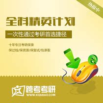 行政管理考研考数学吗[招生网址WWW.ZZBED