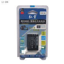 奥林巴斯AZ-1 AZ-2 数码相机电池 Li-20B LI20B 价格:24.00