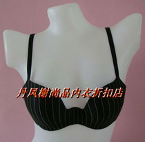 12<em>胸罩</em>12年新款【专柜正品】<em>真之景</em>8192调整