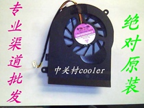 神舟天运F225S F235S F420S F430SA610海尔W68 笔记本风扇 价格:45.00