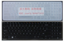 戴尔inspiron 1564 15R M501R M5010 N5010 笔记本专用键盘保护膜 价格:9.50