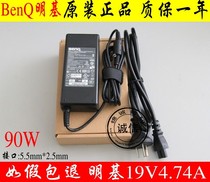 明基BENQ S43 S35 S36 S56 S41 S42 R42 R43电源适配器 19V 4.74A 价格:68.00