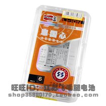 二皇冠 飞毛腿 长虹A11 A30 A330 A338 M868 Q3 L198电池 800毫安 价格:20.00