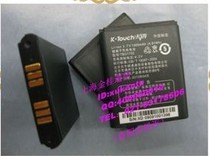 天语 M600 M608 A602 E366 沃phone U2 tbg1702 电池 电板 价格:22.00