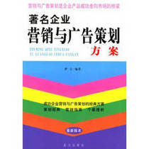 网络广告策划方案[招生网址WWW.ZZBEDU.C