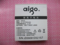 爱国者原装NP40电池,适合T1260/F100/F200/等机器 特价处理 价格:30.00