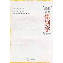 华东师范大学研究生毕业发表论文[加[Q]Q8534