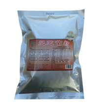 发酵灵芝菌粉 福生堂灵芝菌丝体粉 价格:60.00