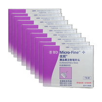 精品导购胰岛素诺和诺德 诺和笔4 胰岛素笔式